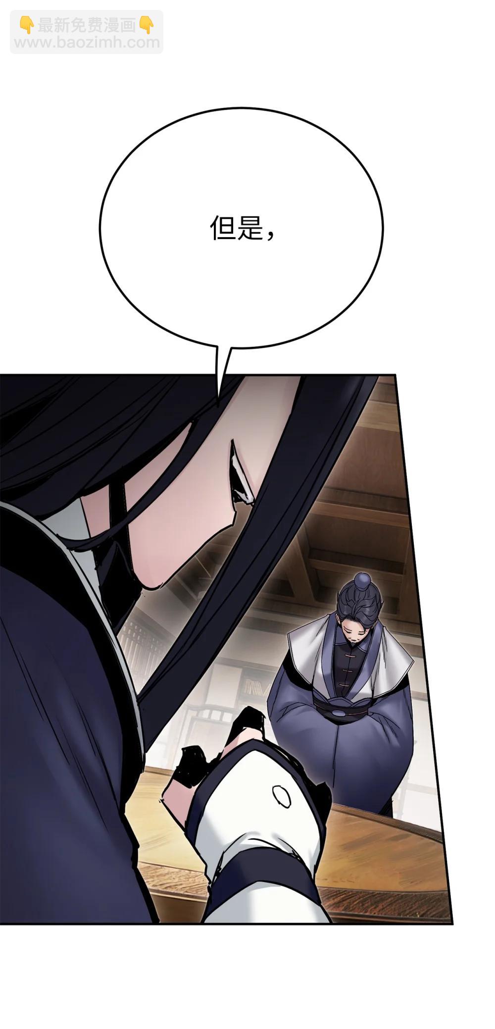 28 做戏(1/3)-第28话