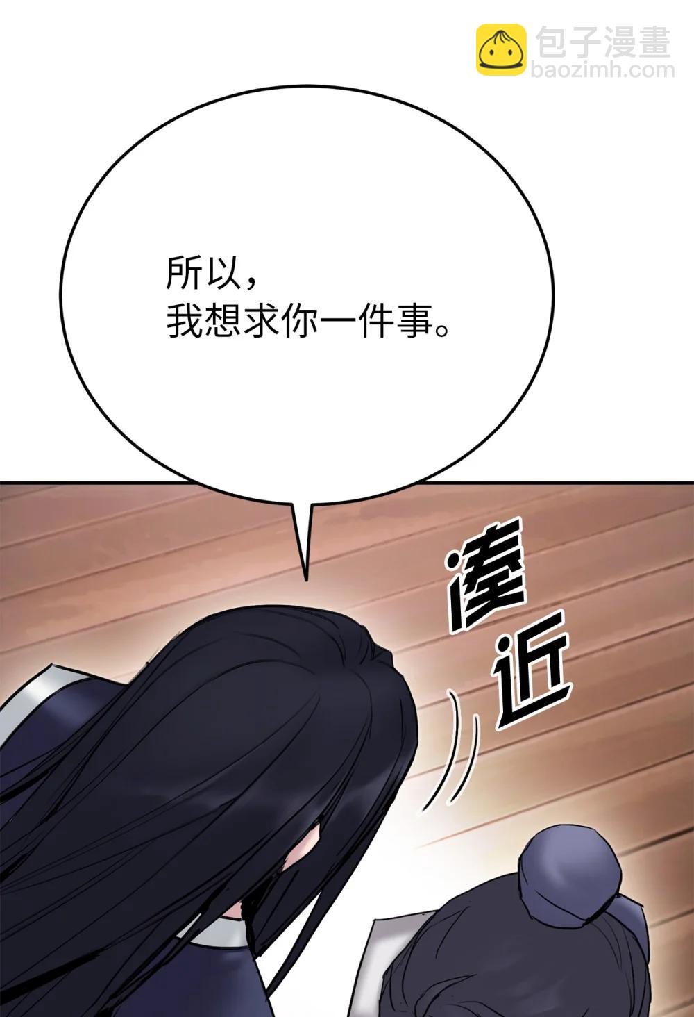 28 做戏(1/3)-第28话