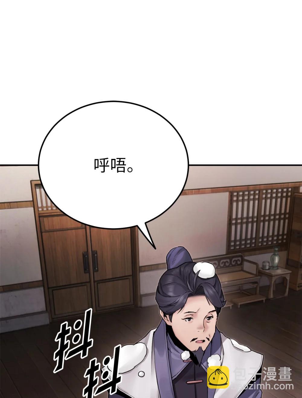 28 做戏(1/3)-第28话