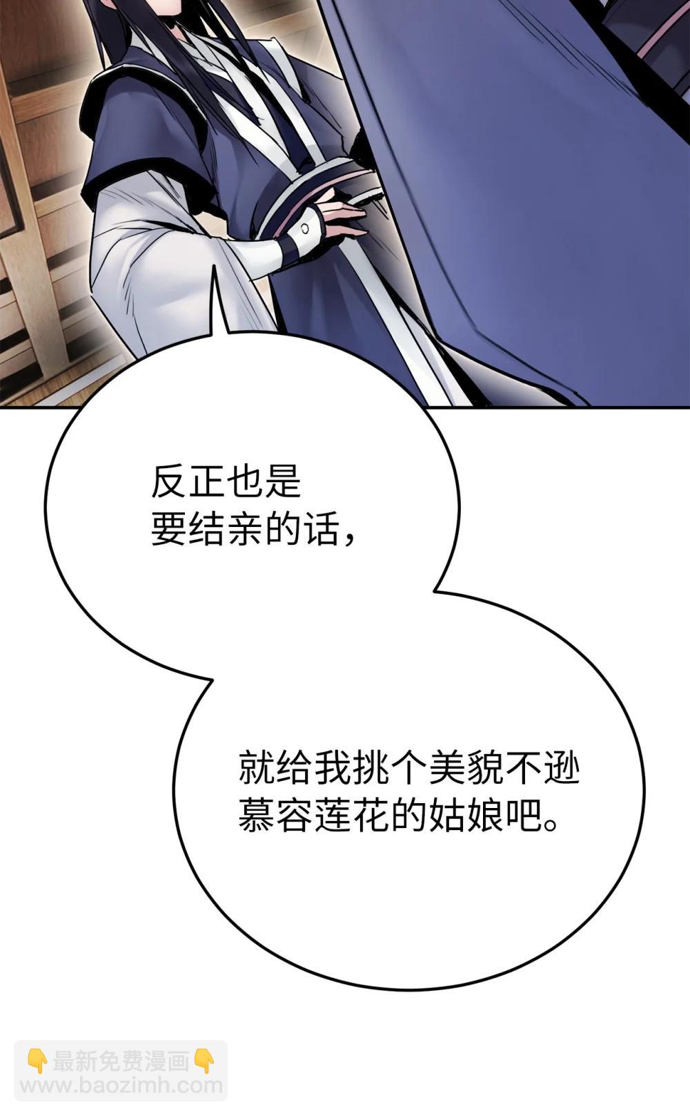 28 做戏(1/3)-第28话