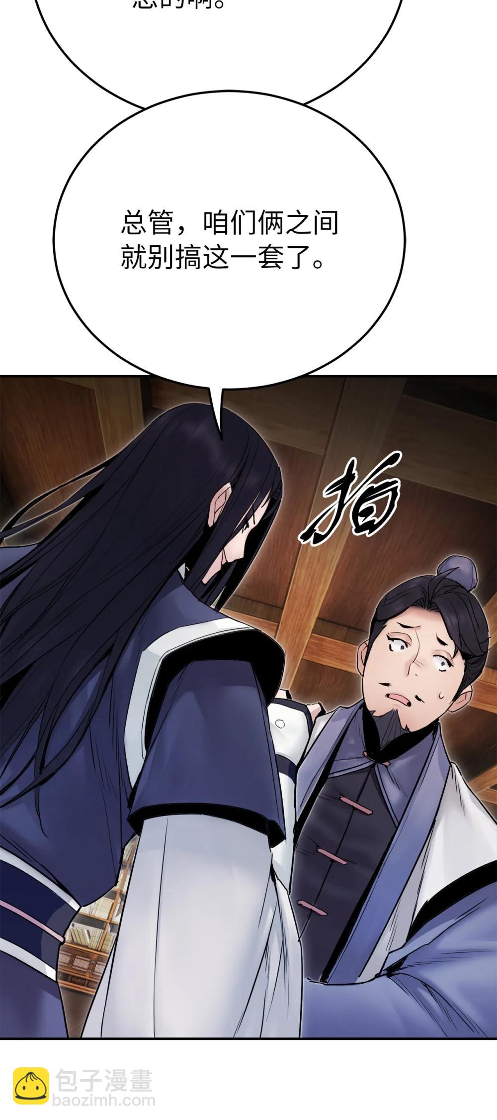 28 做戏(1/3)-第28话