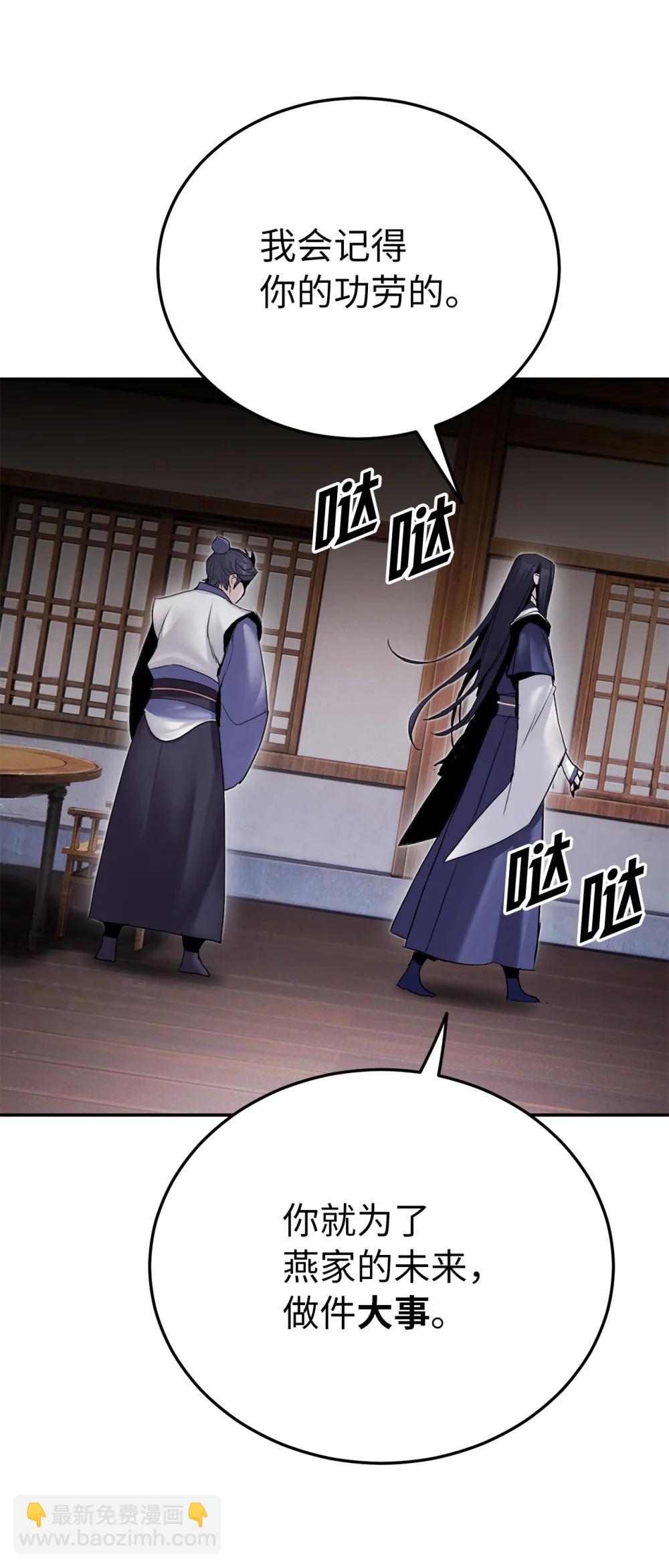 28 做戏(1/3)-第28话