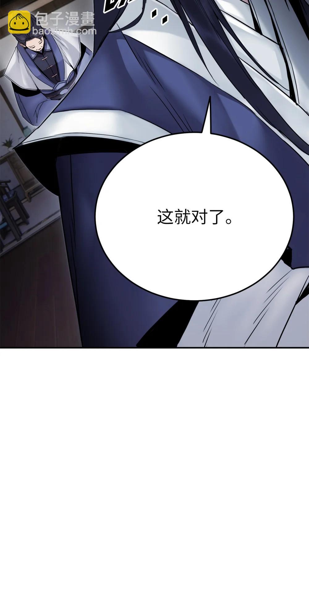 28 做戏(1/3)-第28话