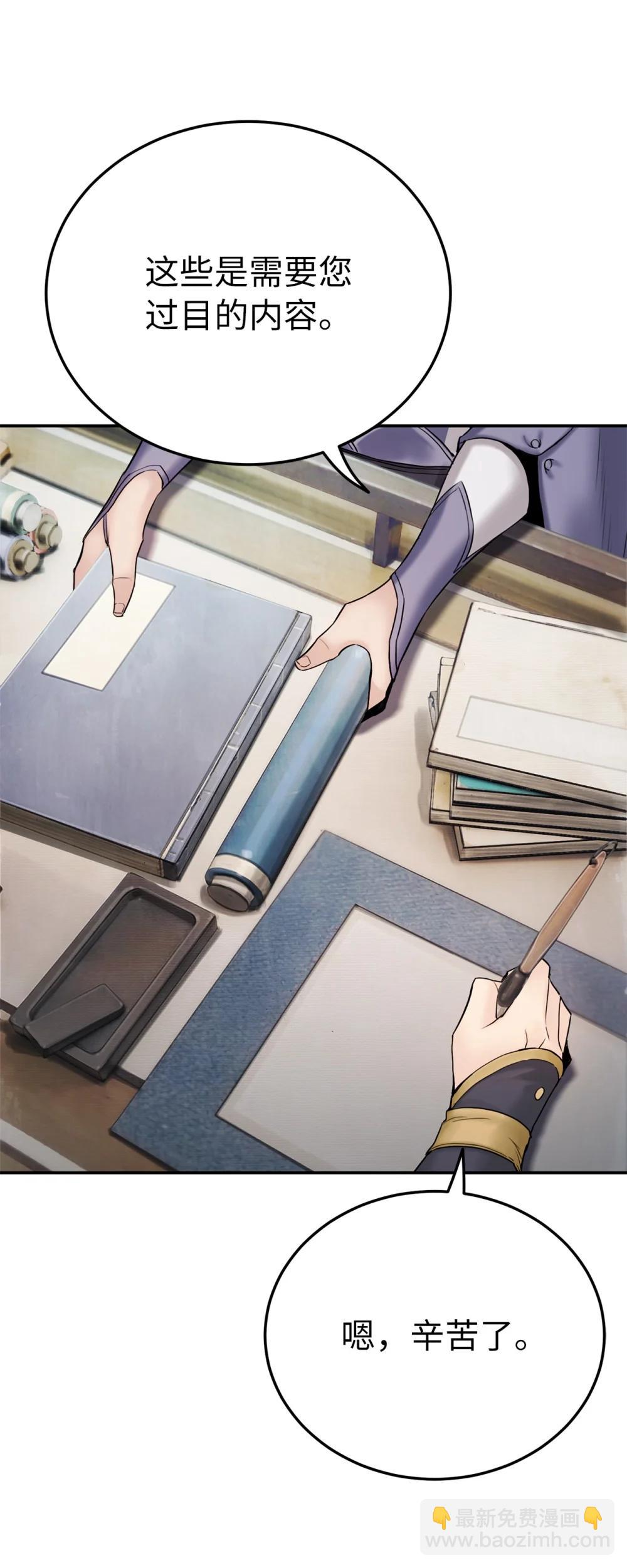 28 做戏(1/3)-第28话