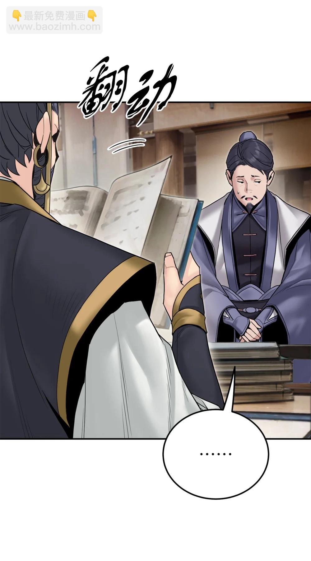 28 做戏(1/3)-第28话