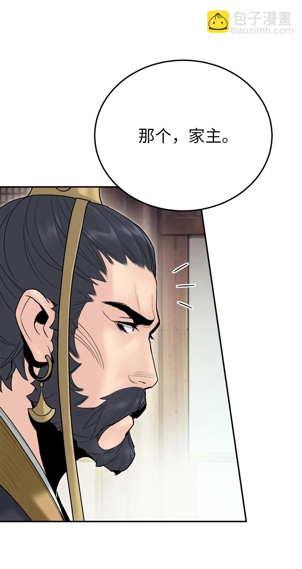 28 做戏(1/3)-第28话