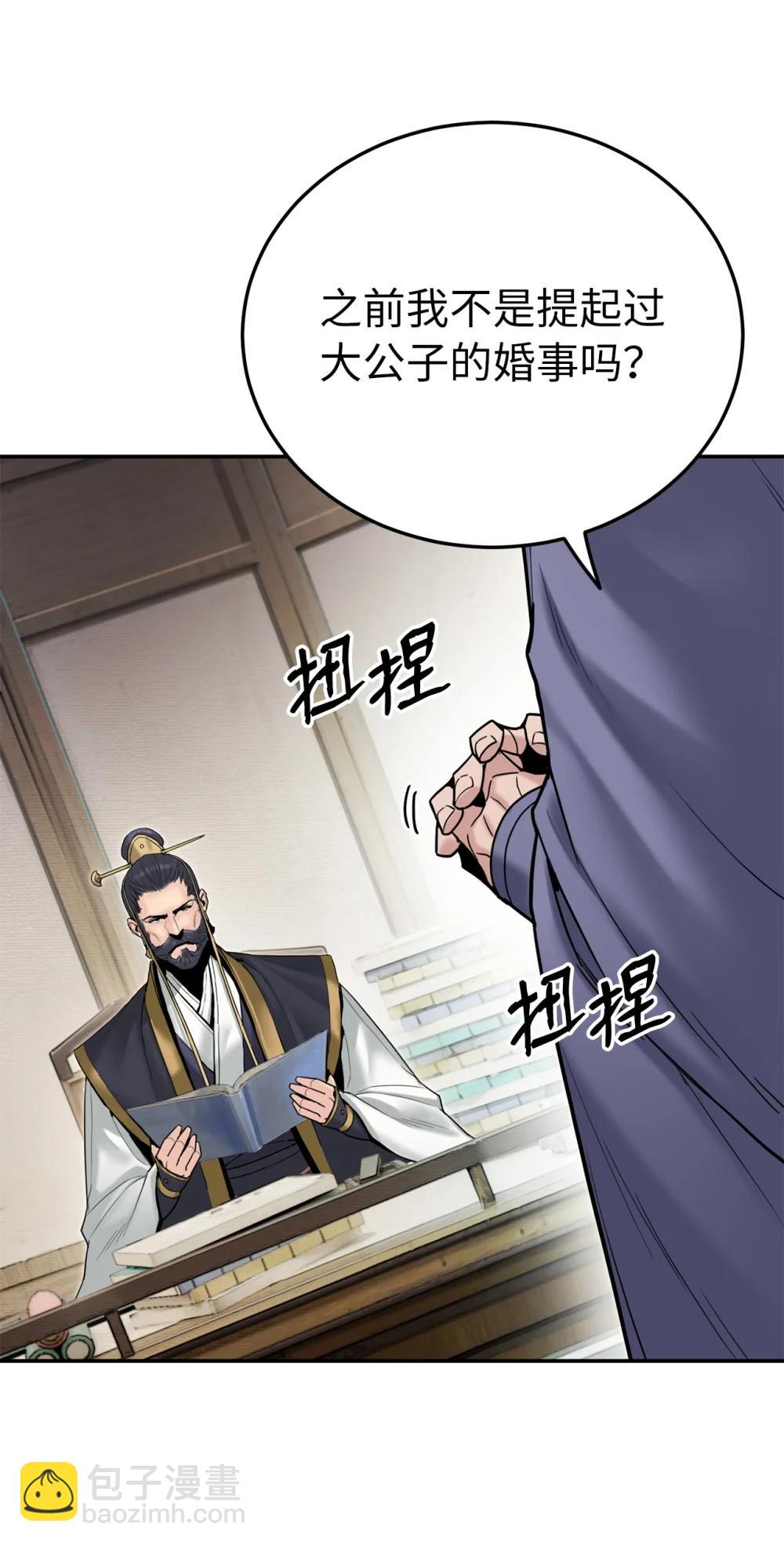 28 做戏(1/3)-第28话