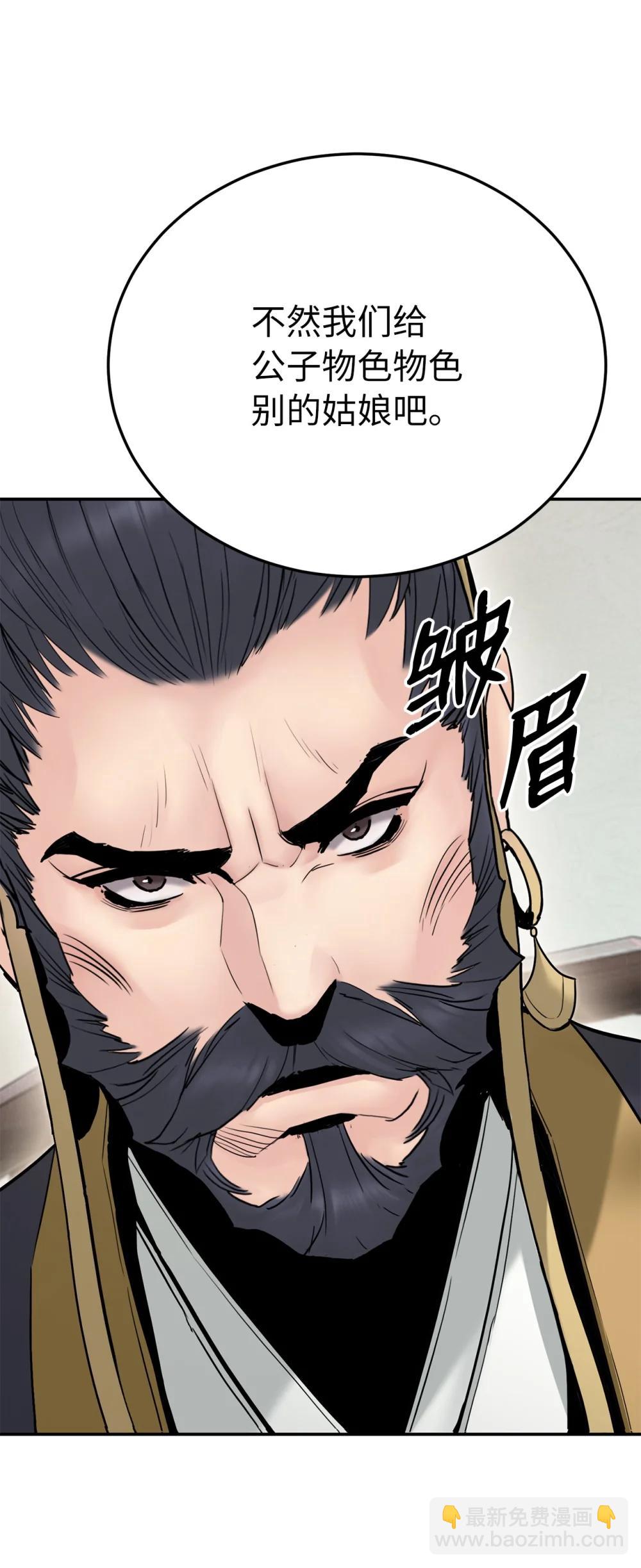 28 做戏(1/3)-第28话