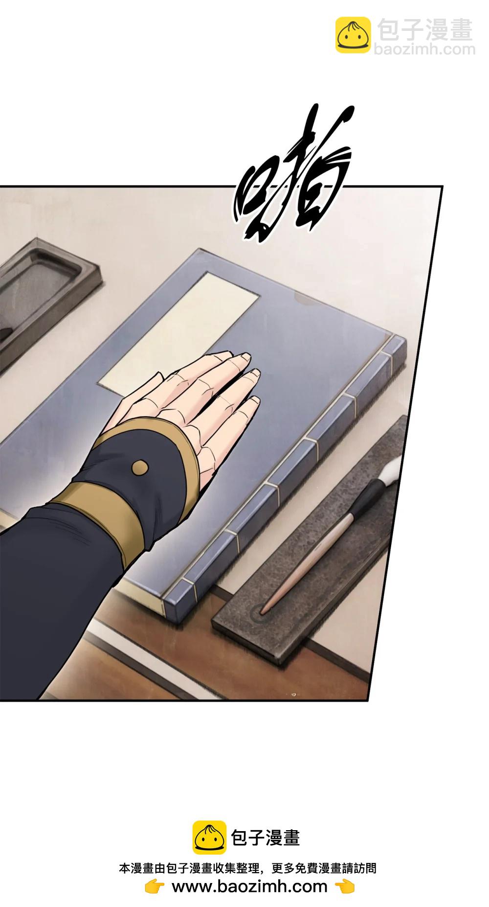 28 做戏(1/3)-第28话