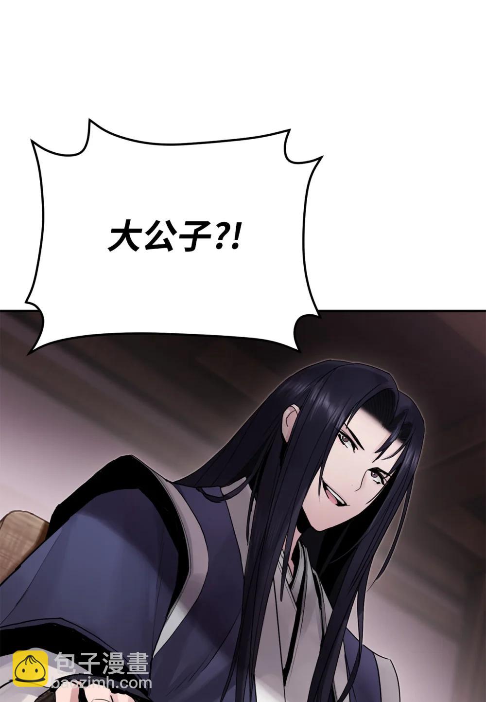 28 做戏(1/3)-第28话