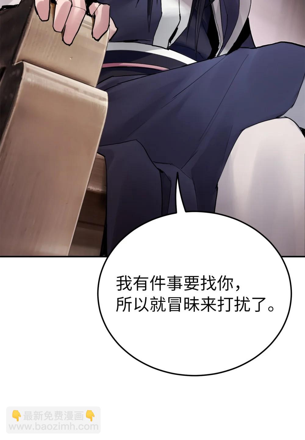 28 做戏(1/3)-第28话