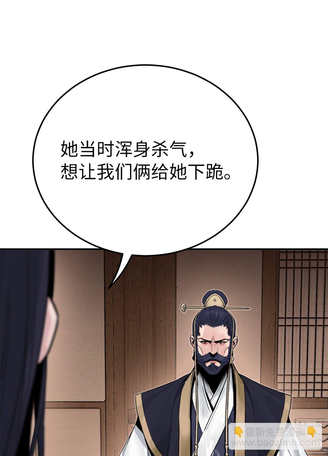 04 所谓武道(1/3)-第4话