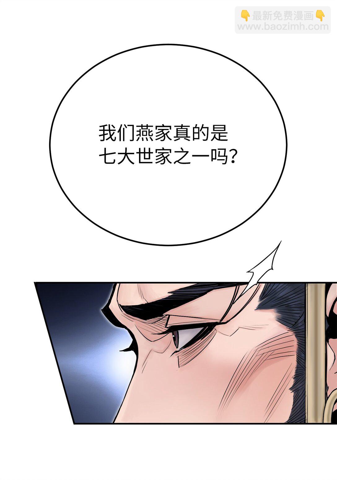 04 所谓武道(1/3)-第4话