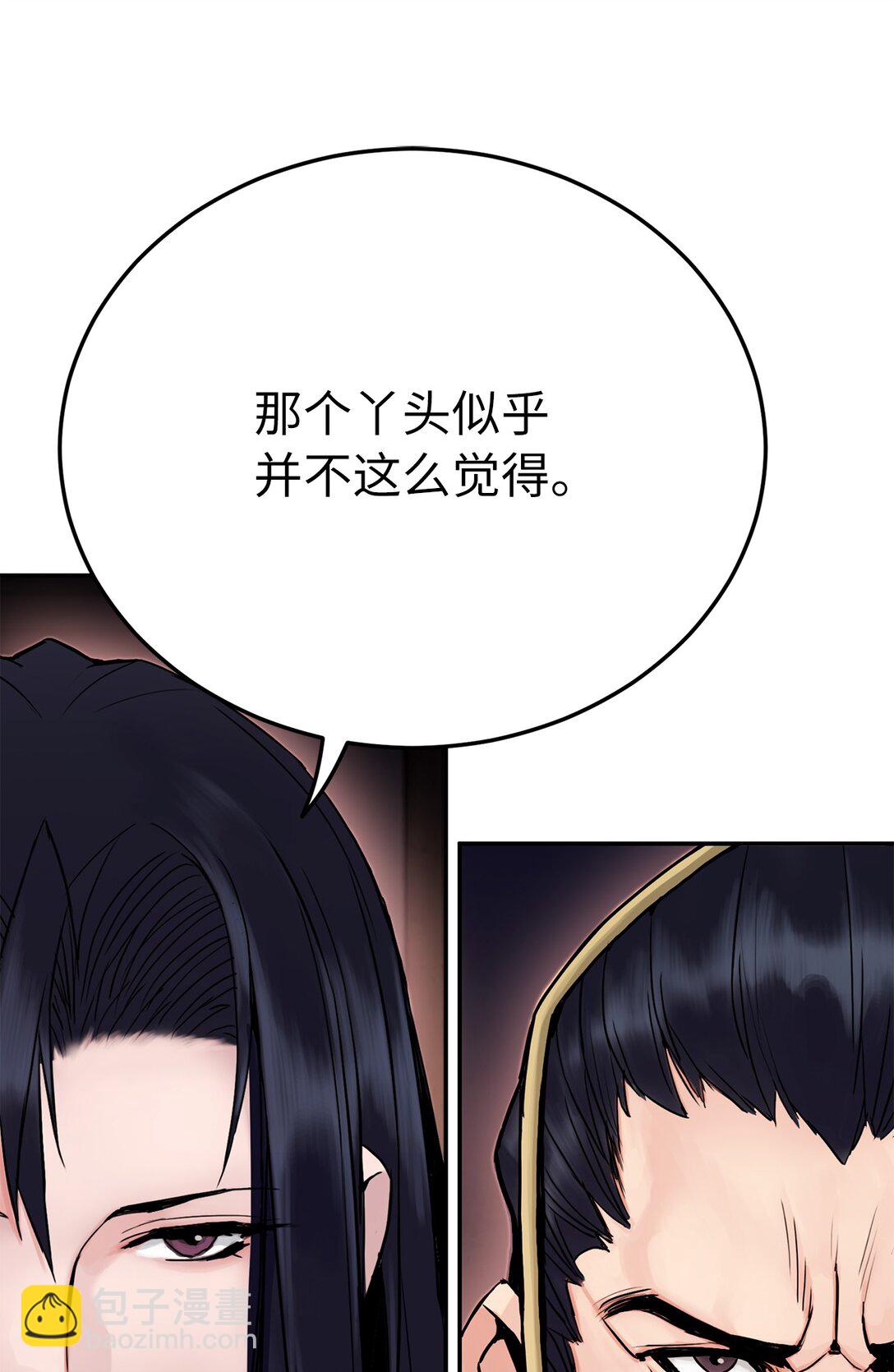 04 所谓武道(1/3)-第4话