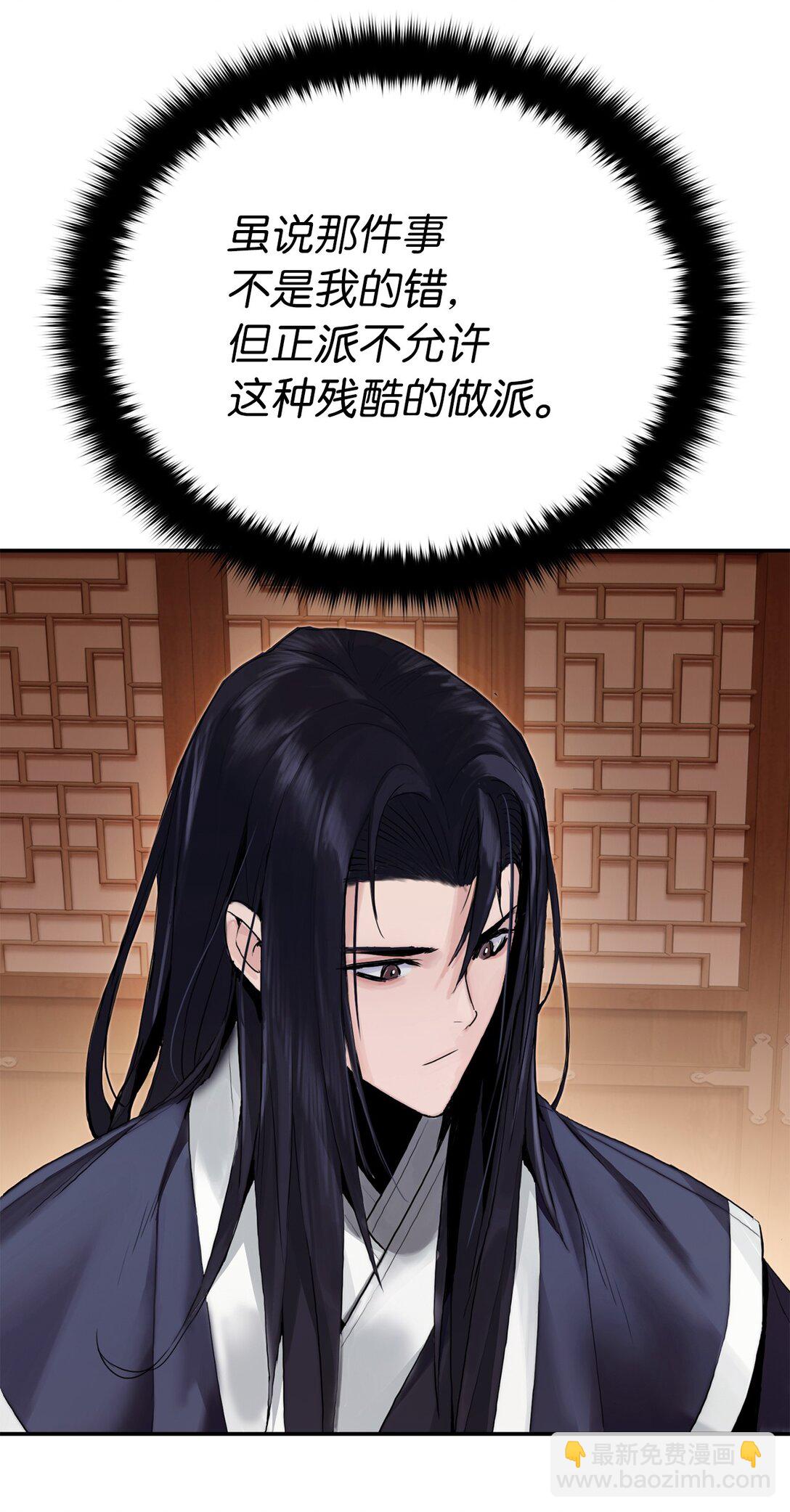 04 所谓武道(1/3)-第4话