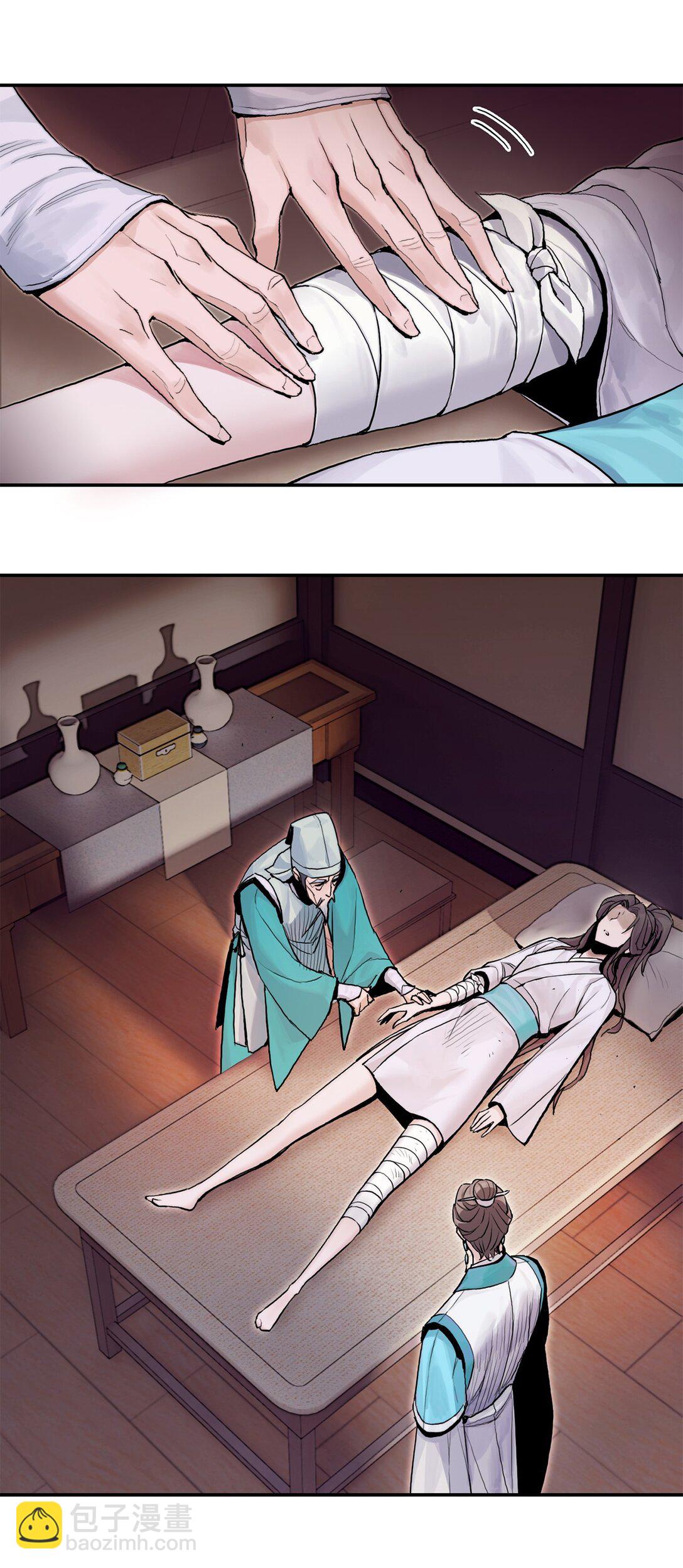 04 所谓武道(1/3)-第4话