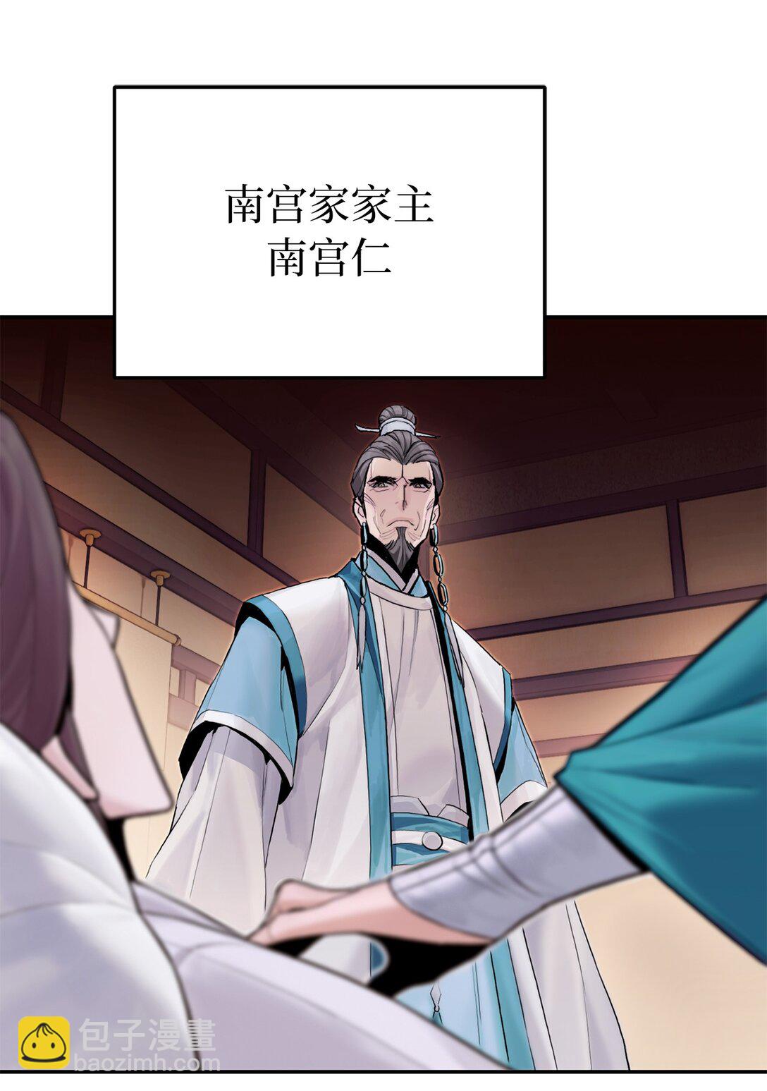 04 所谓武道(1/3)-第4话