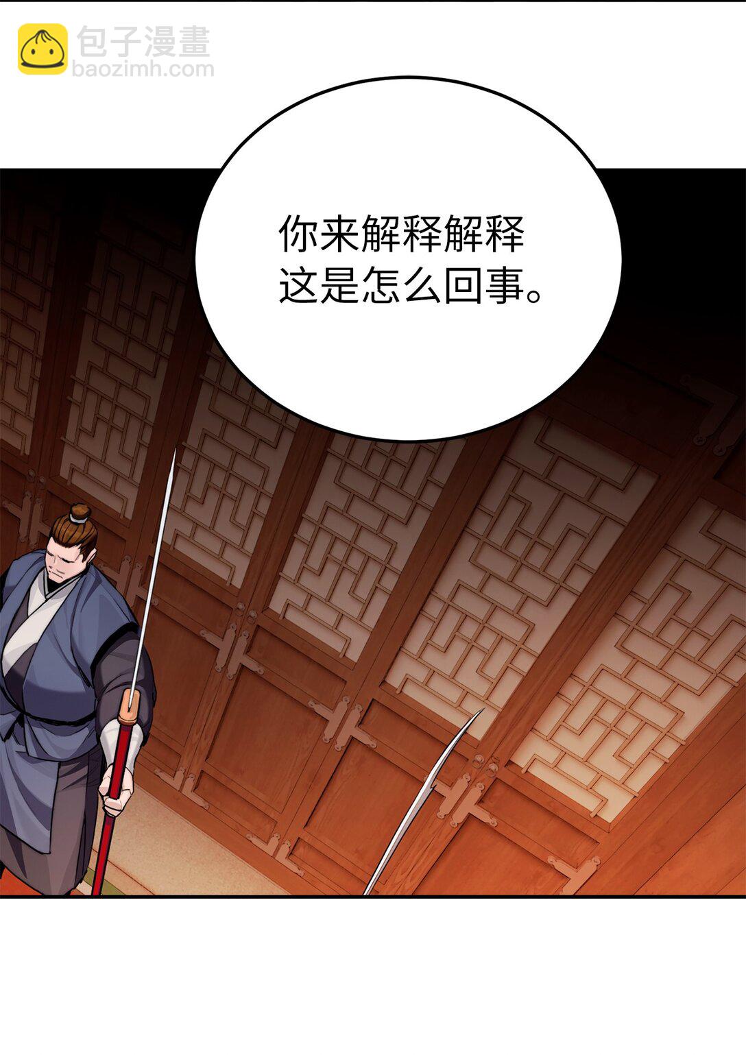 04 所谓武道(1/3)-第4话