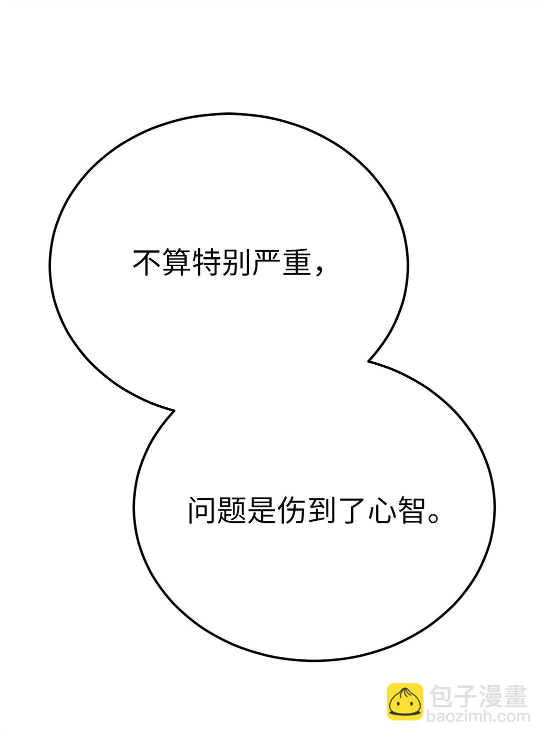 04 所谓武道(1/3)-第4话