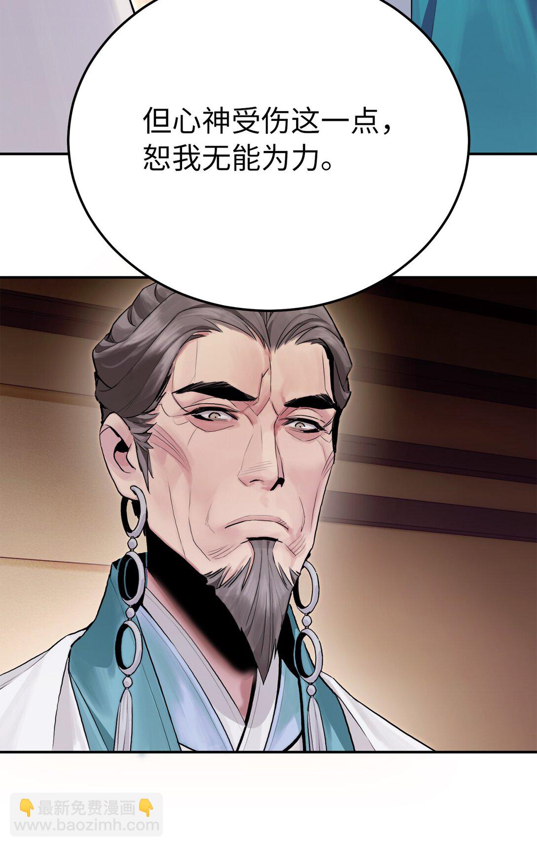 04 所谓武道(1/3)-第4话