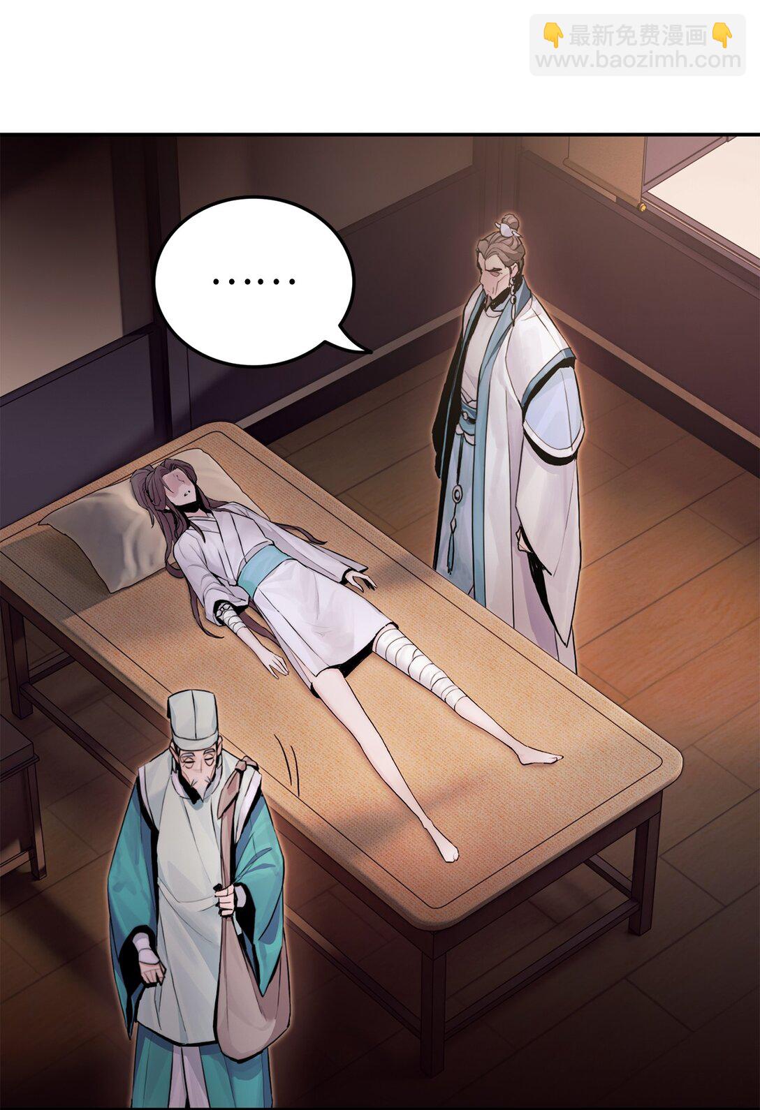 04 所谓武道(1/3)-第4话