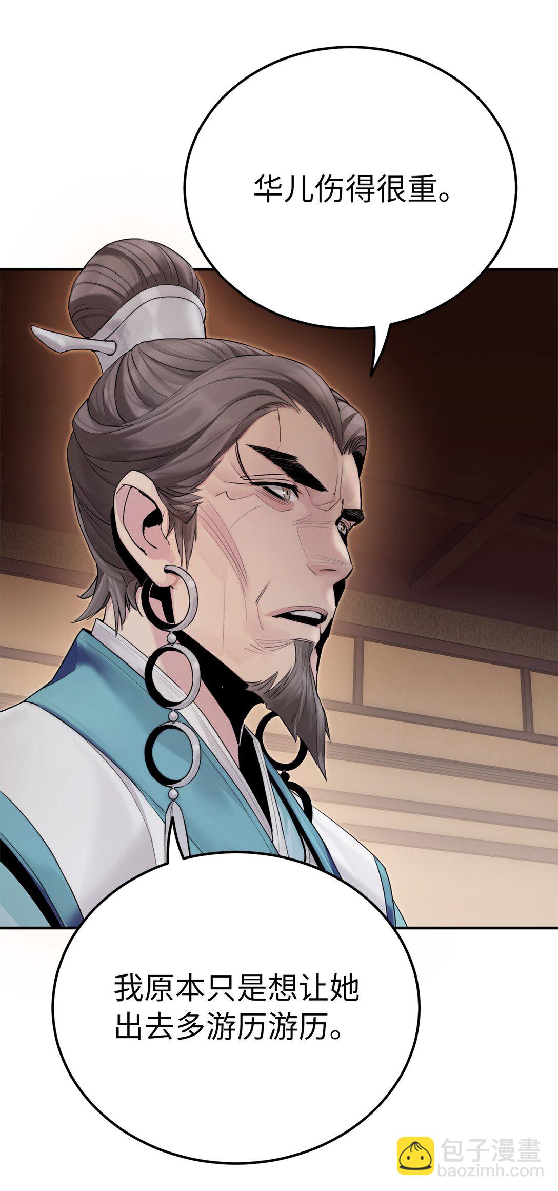 04 所谓武道(1/3)-第4话