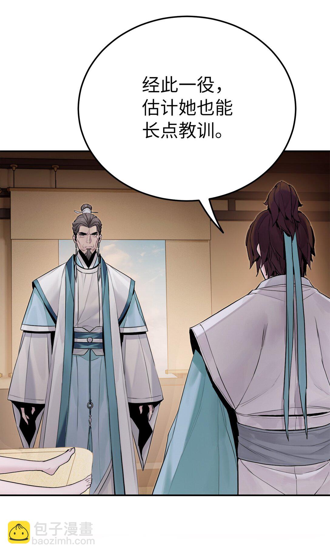 04 所谓武道(1/3)-第4话