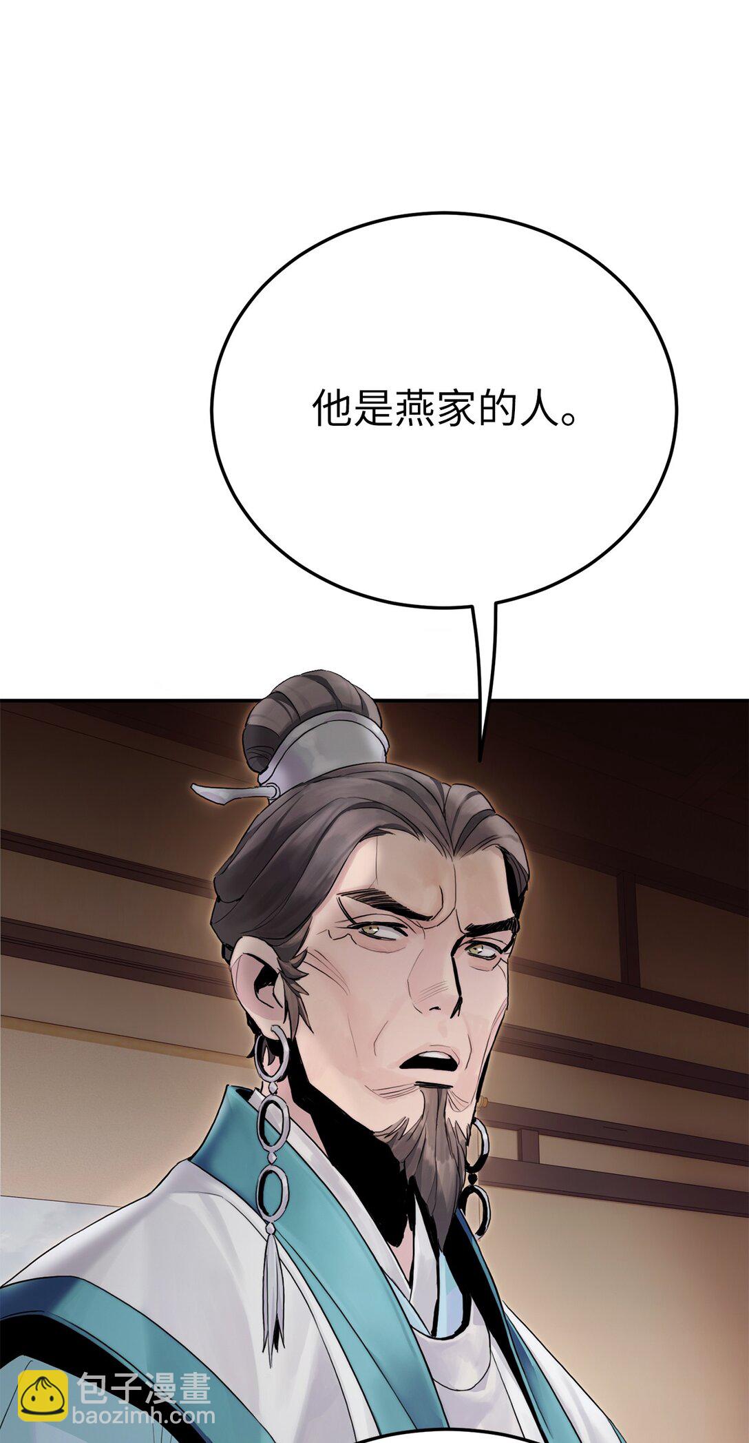 04 所谓武道(1/3)-第4话