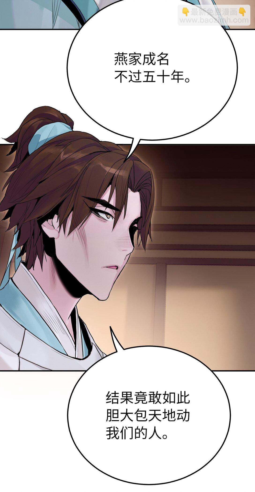 04 所谓武道(1/3)-第4话