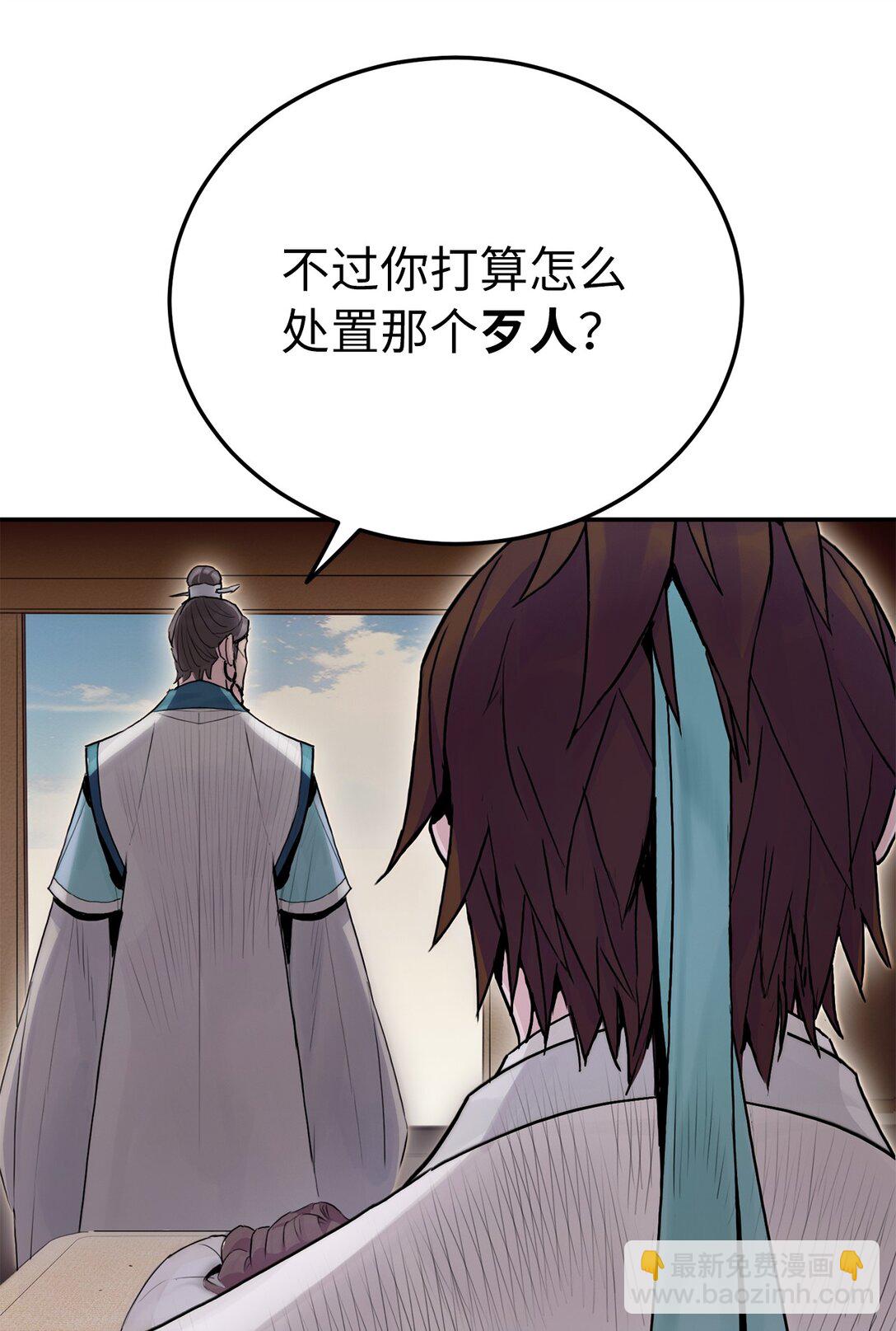 04 所谓武道(1/3)-第4话