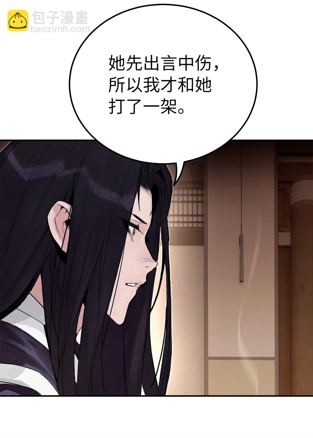 04 所谓武道(1/3)-第4话