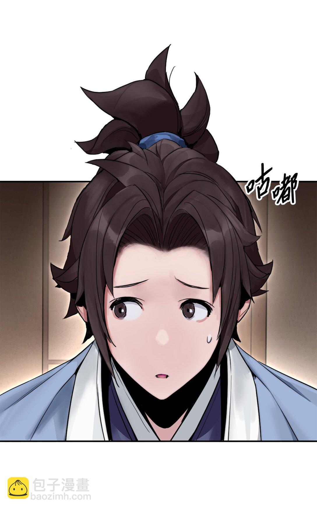 04 所谓武道(1/3)-第4话