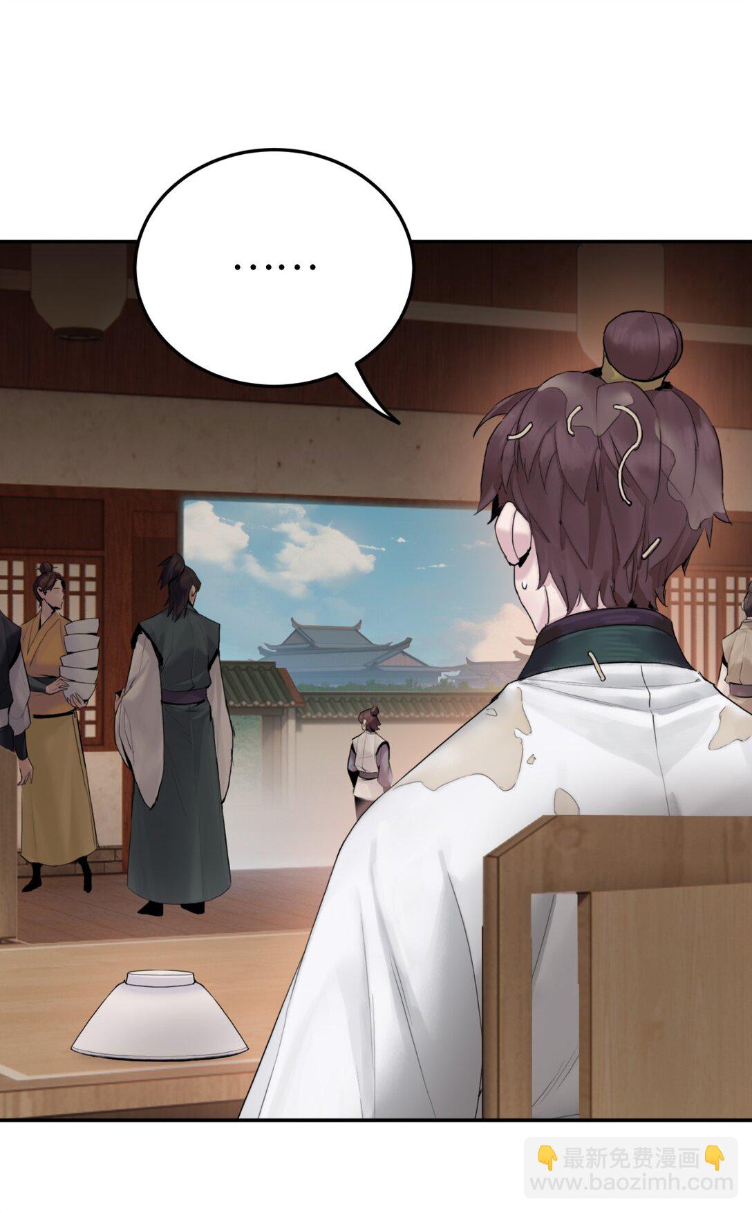 06 诸葛姐弟(1/3)-第6话