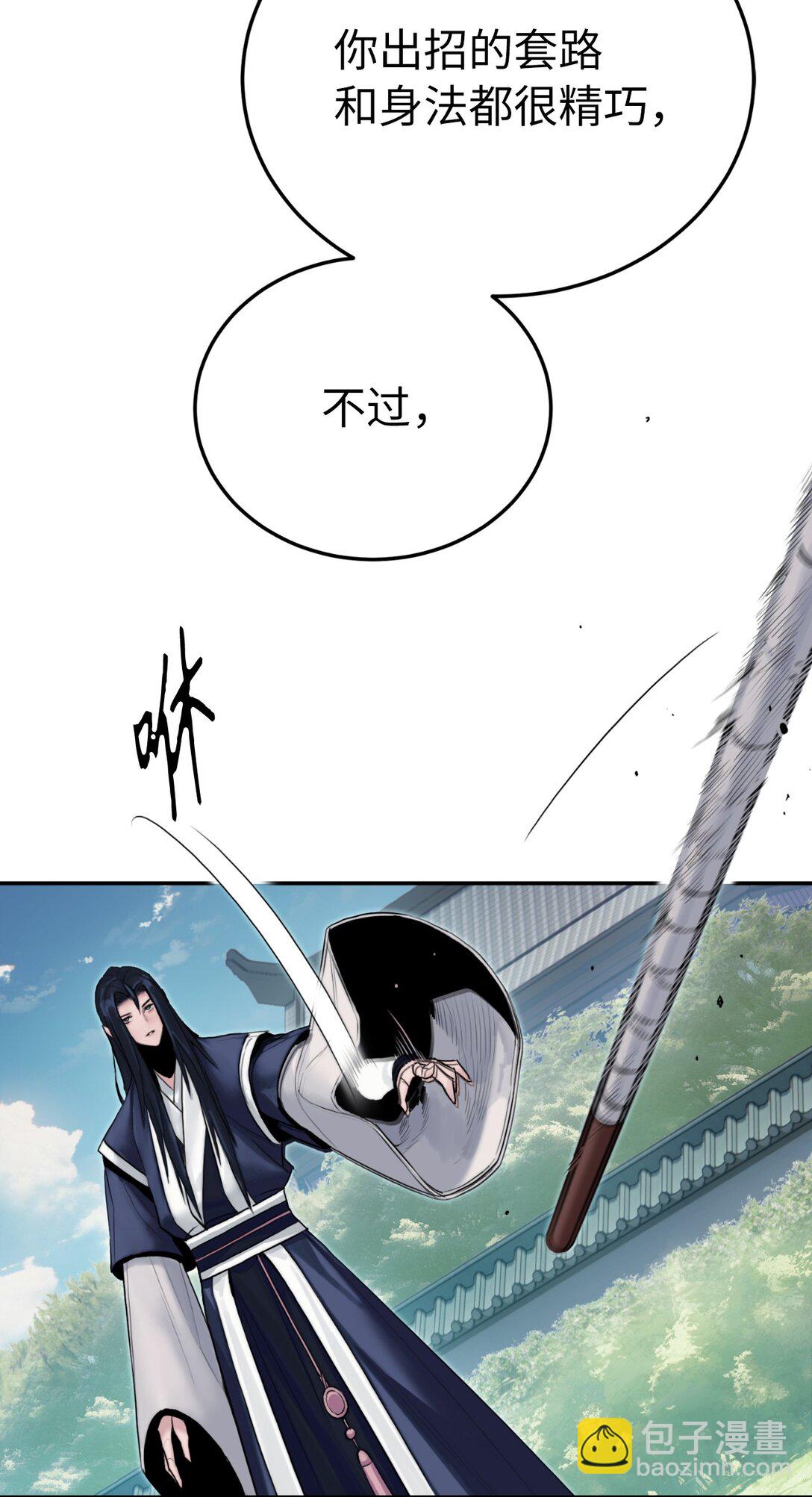 06 诸葛姐弟(1/3)-第6话