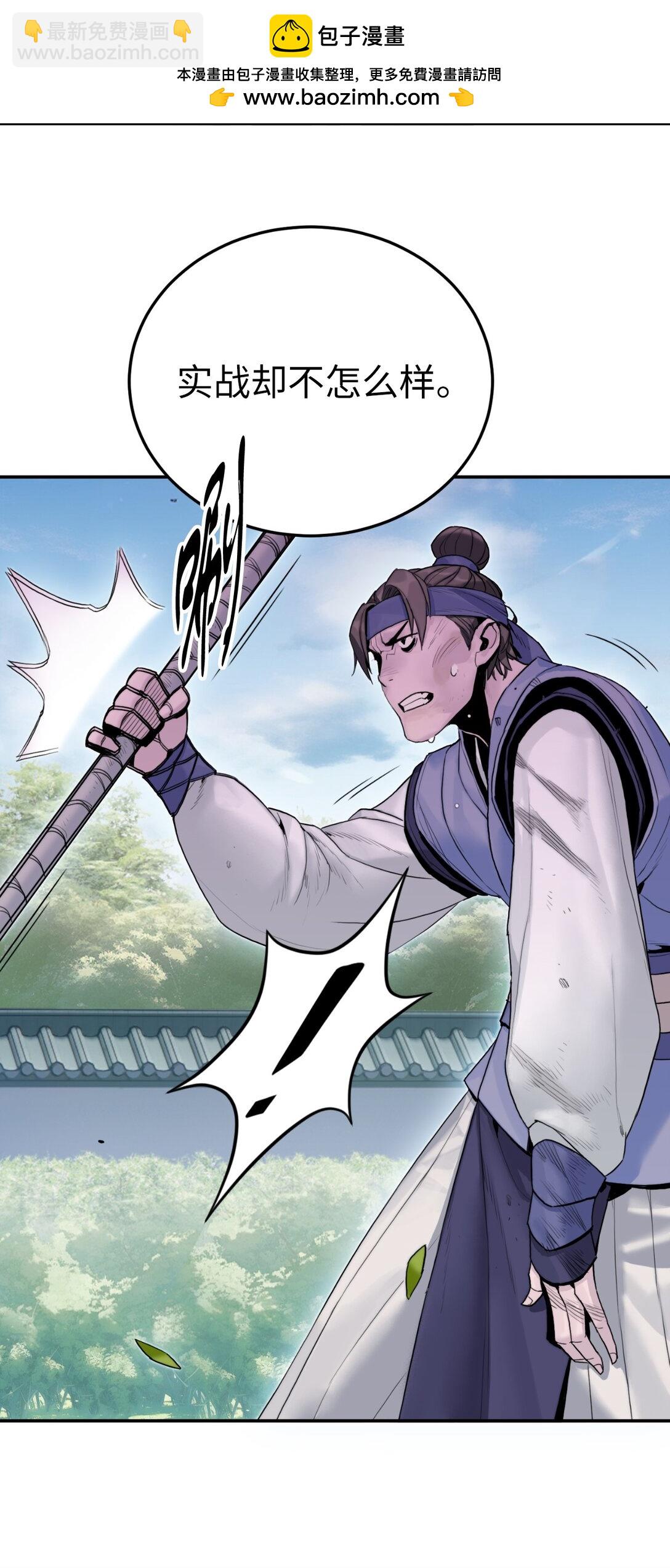 06 诸葛姐弟(1/3)-第6话