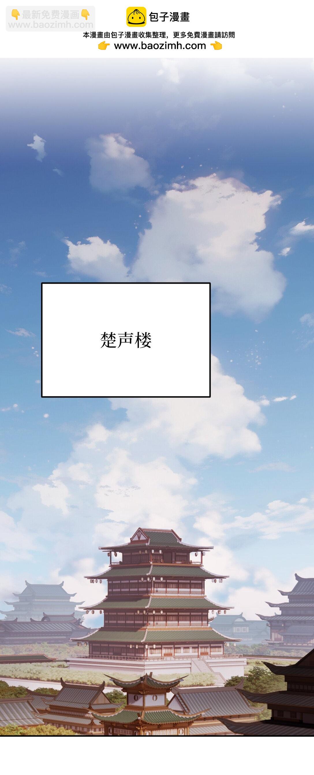 06 诸葛姐弟(1/3)-第6话