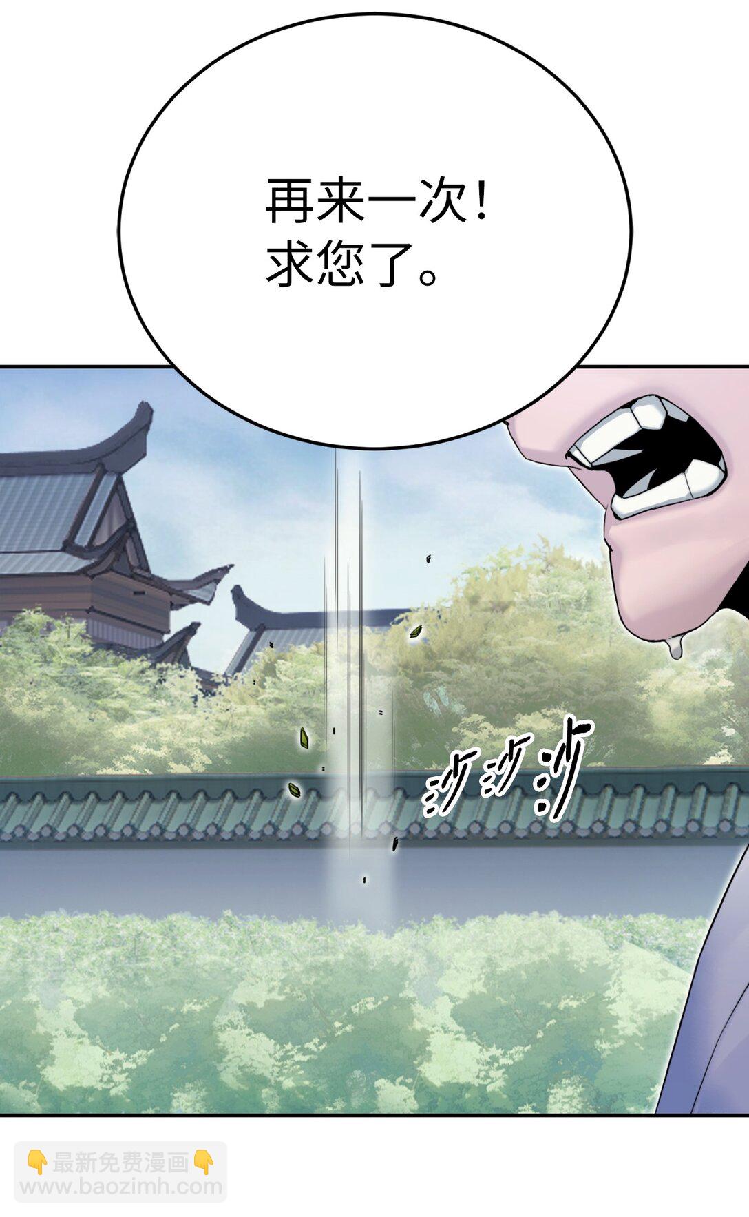 06 诸葛姐弟(1/3)-第6话