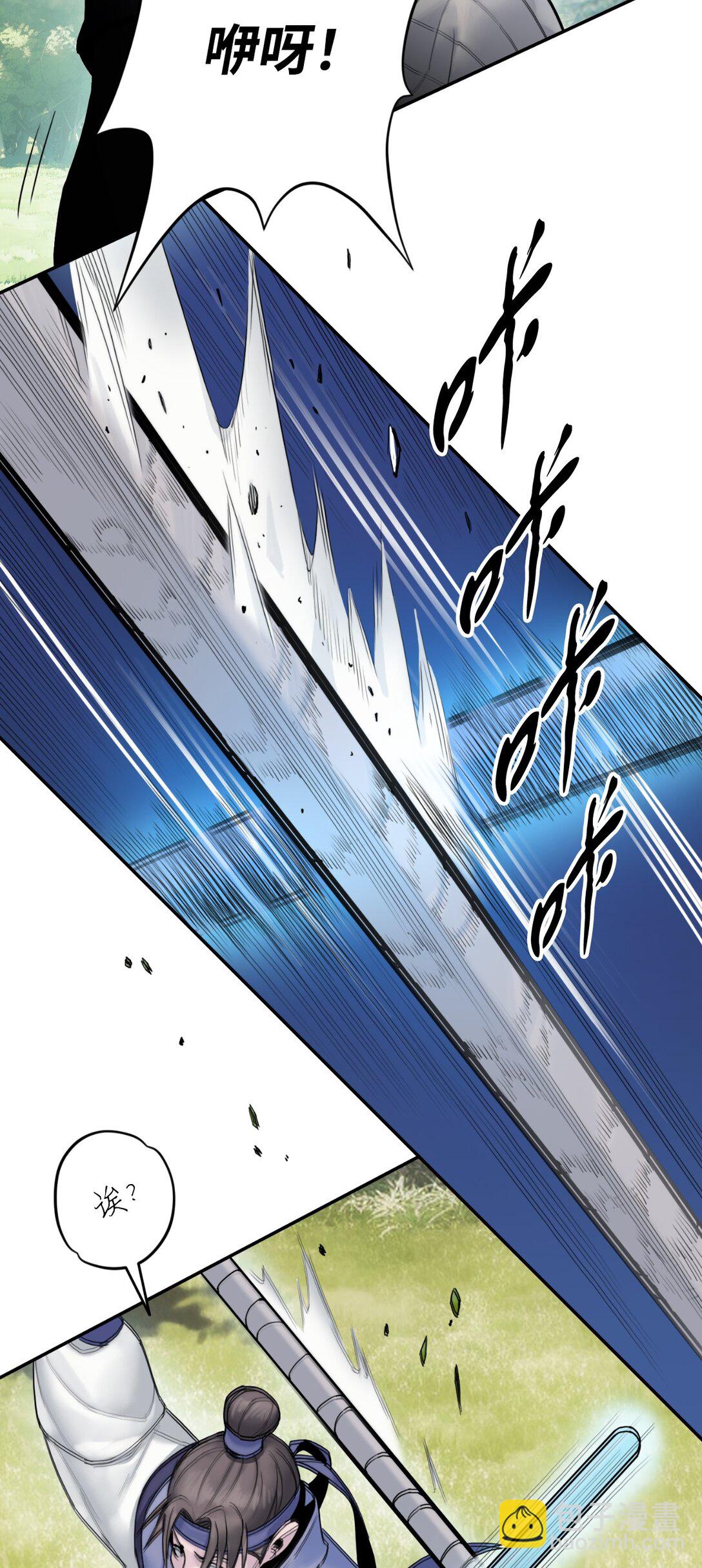 06 诸葛姐弟(1/3)-第6话