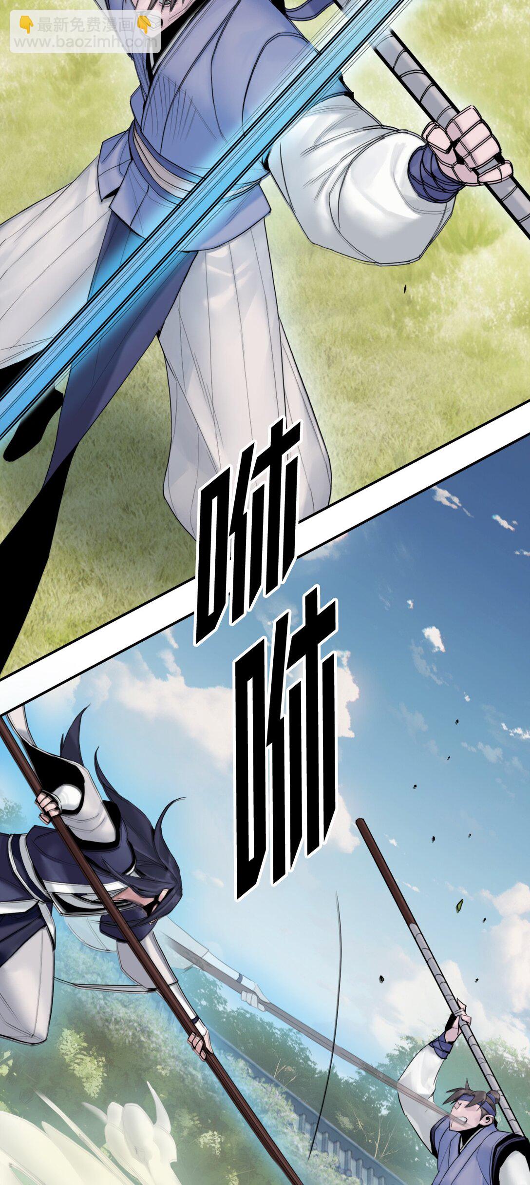 06 诸葛姐弟(1/3)-第6话