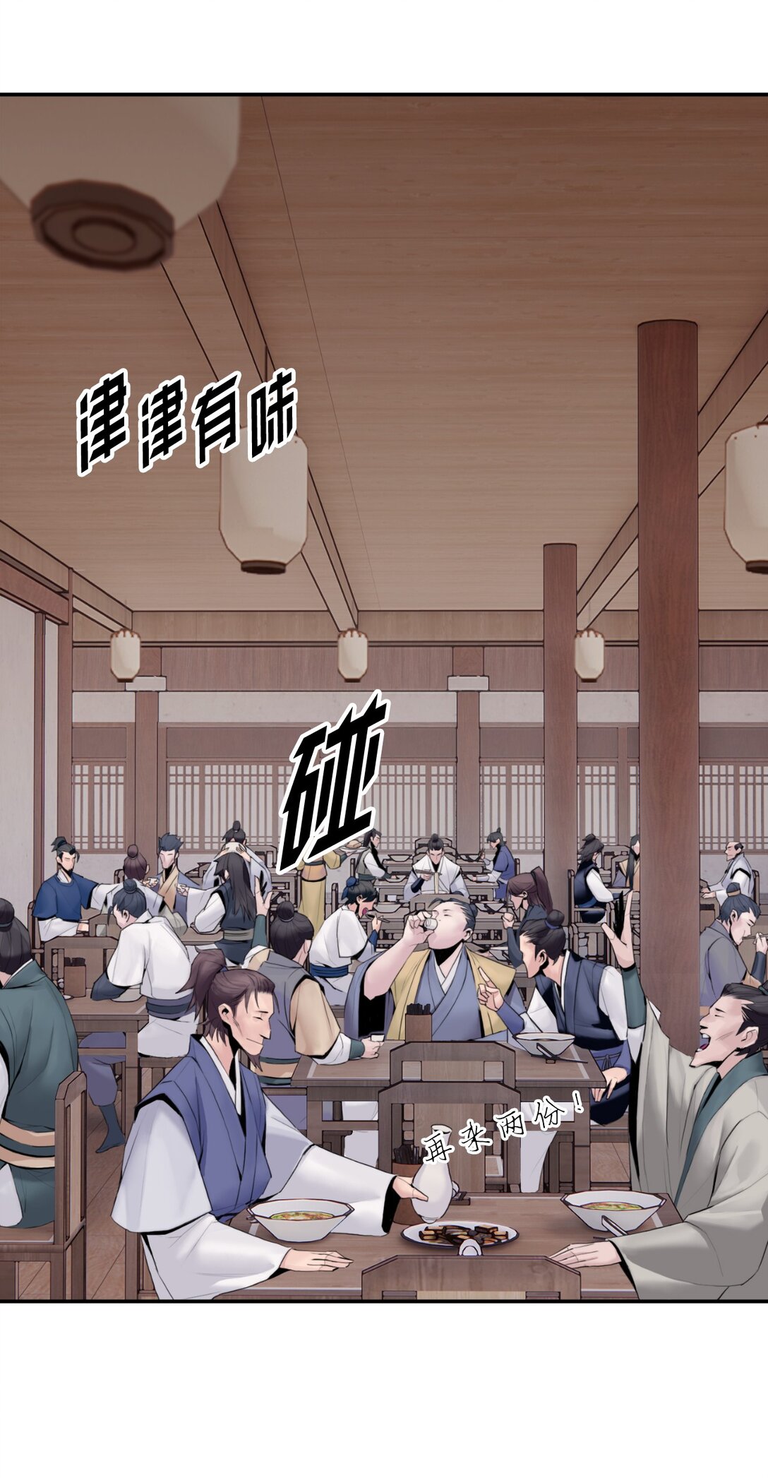 06 诸葛姐弟(1/3)-第6话