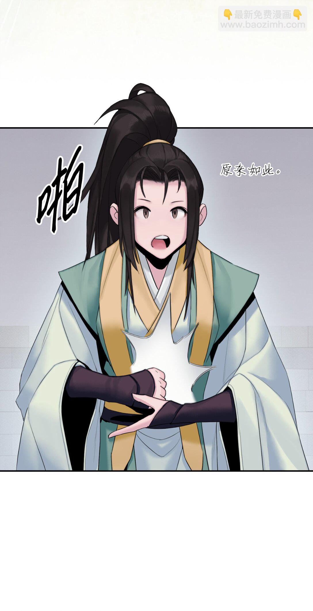 06 诸葛姐弟(1/3)-第6话