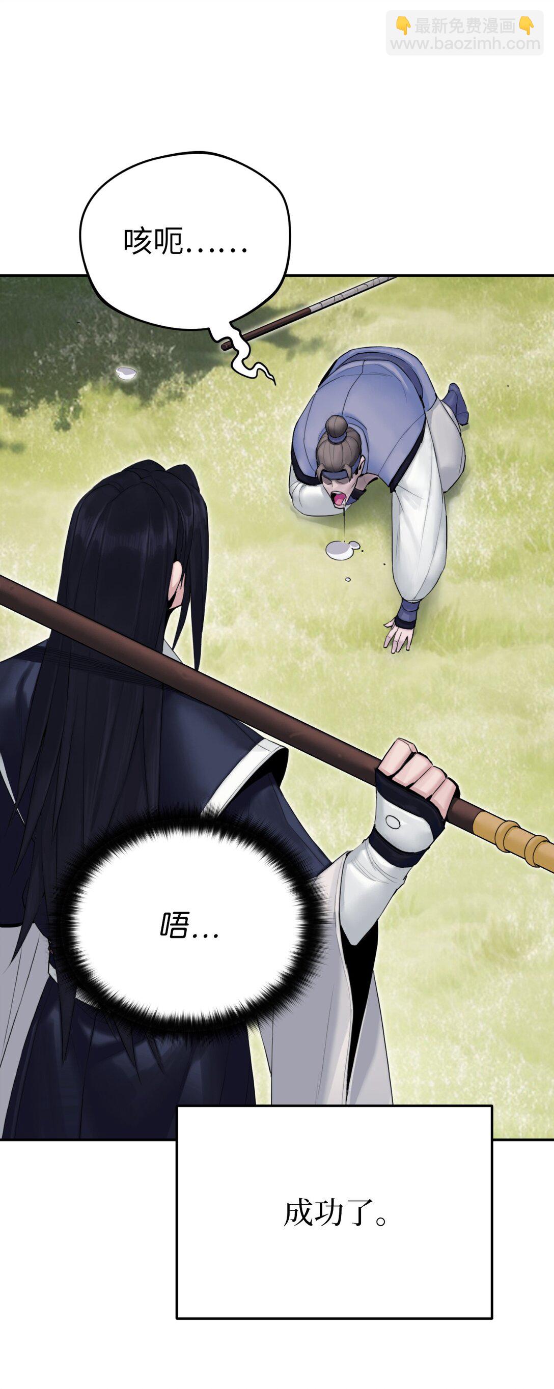 06 诸葛姐弟(1/3)-第6话