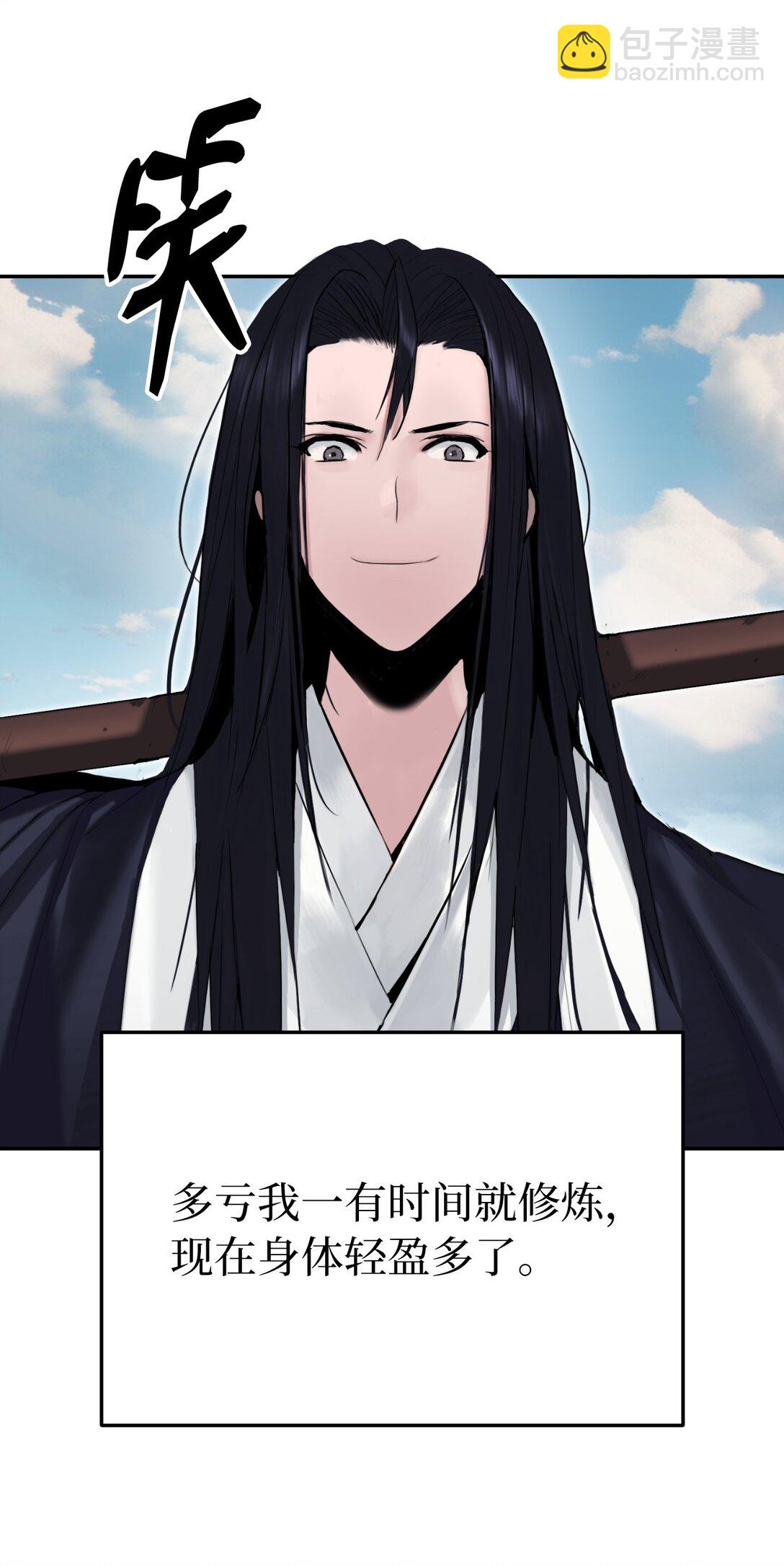 06 诸葛姐弟(1/3)-第6话