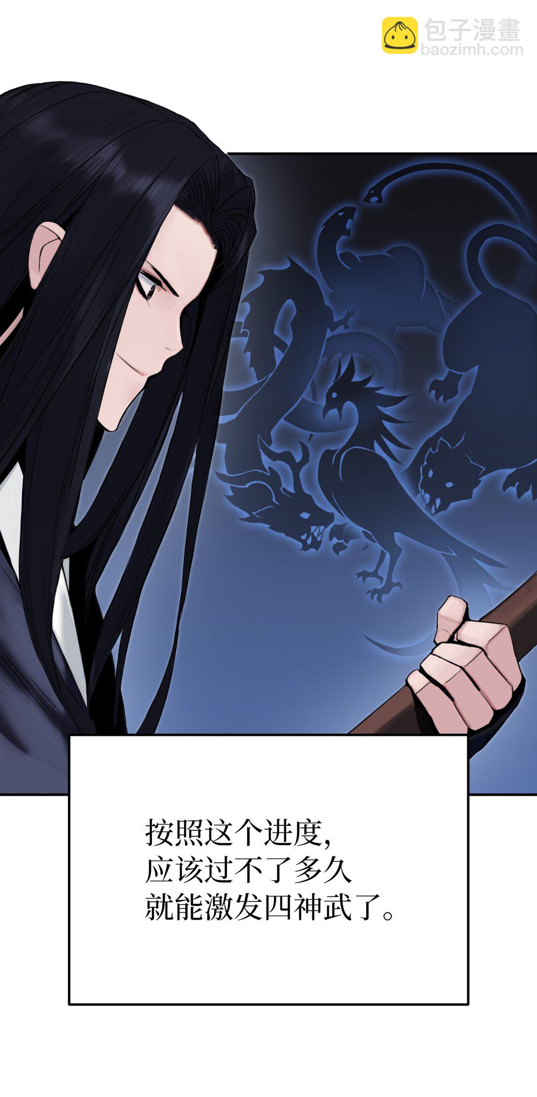 06 诸葛姐弟(1/3)-第6话