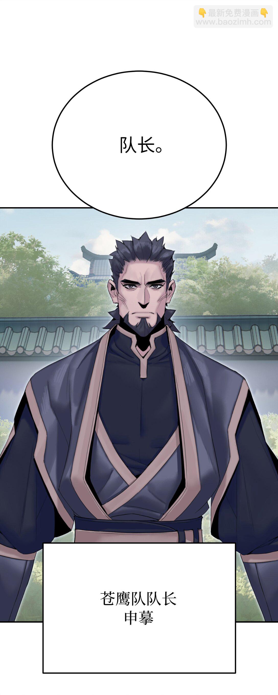 06 诸葛姐弟(1/3)-第6话