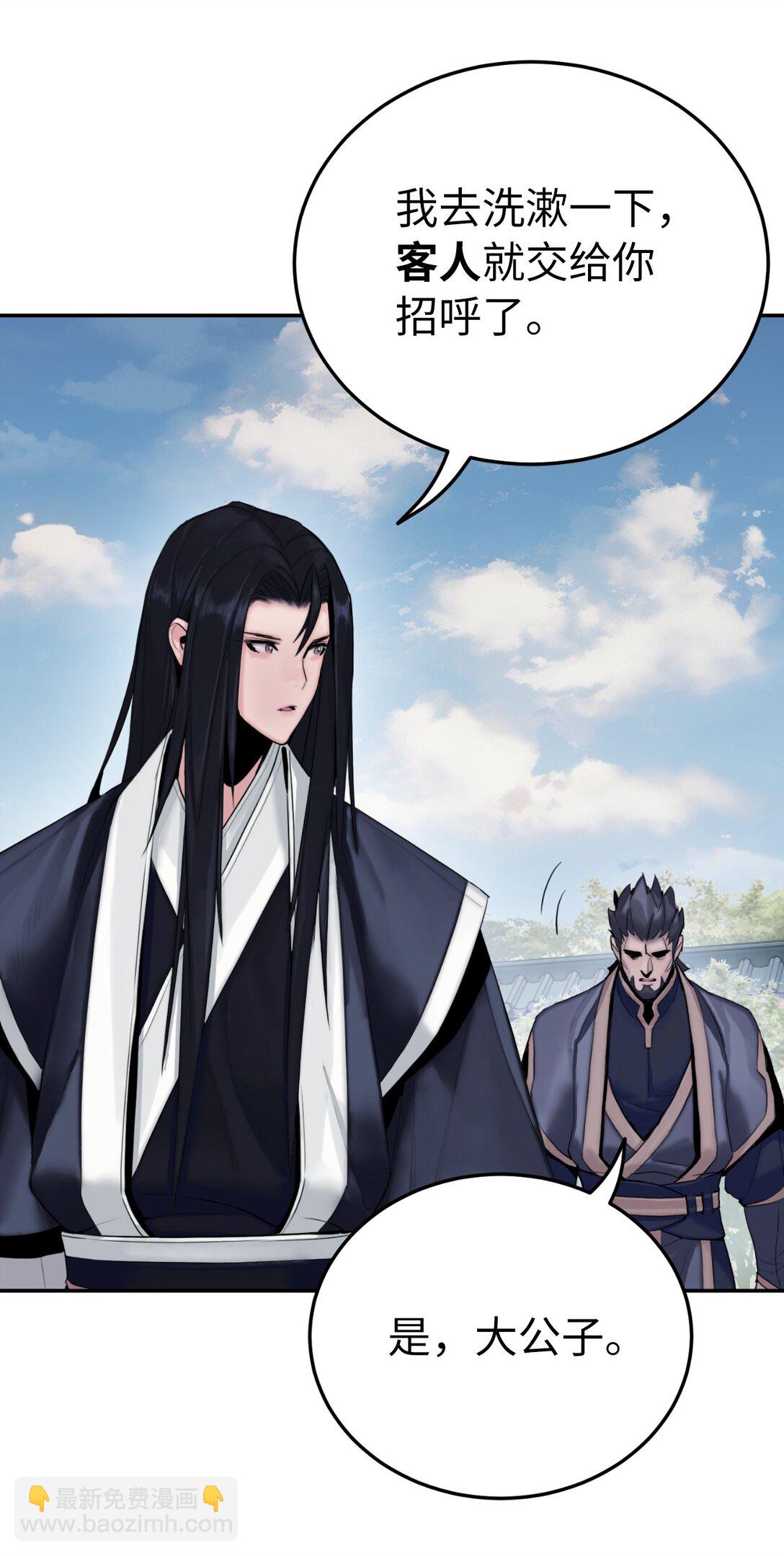 06 诸葛姐弟(1/3)-第6话