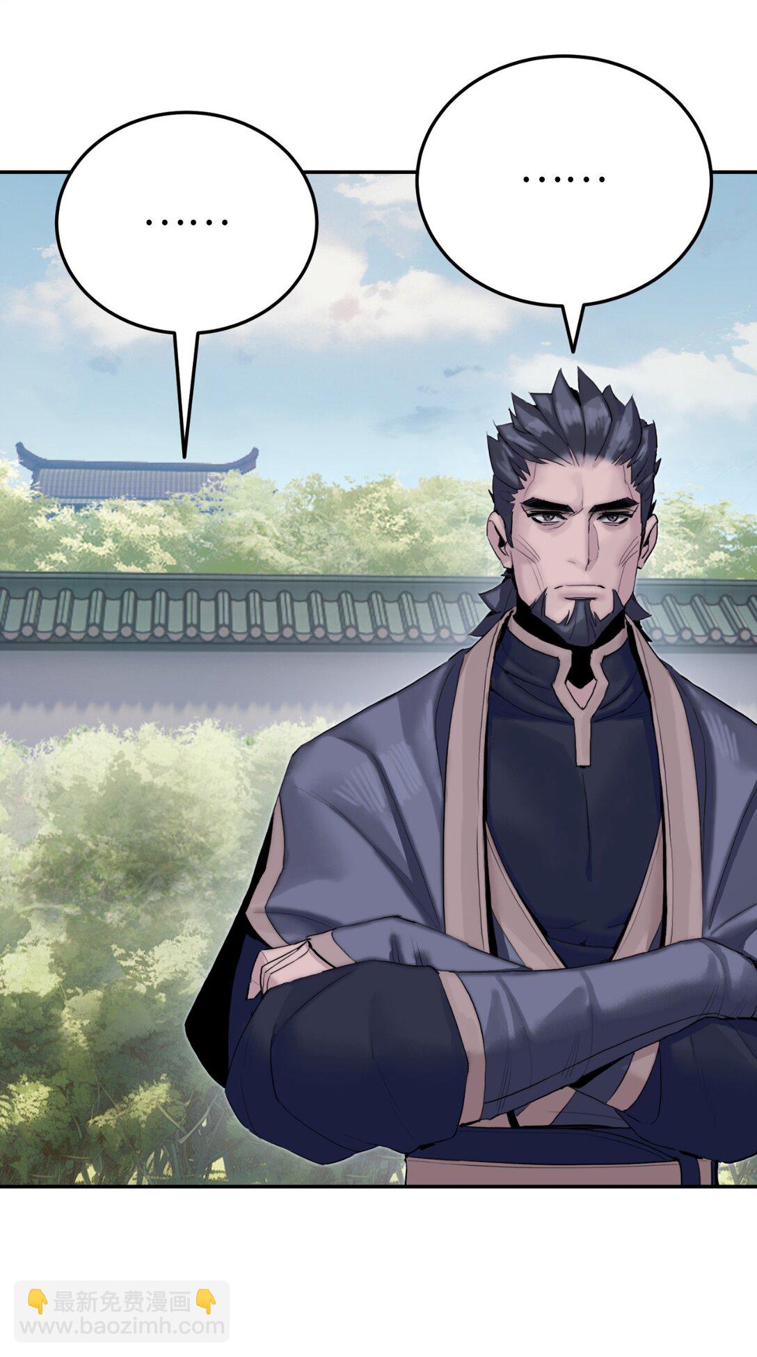 06 诸葛姐弟(1/3)-第6话