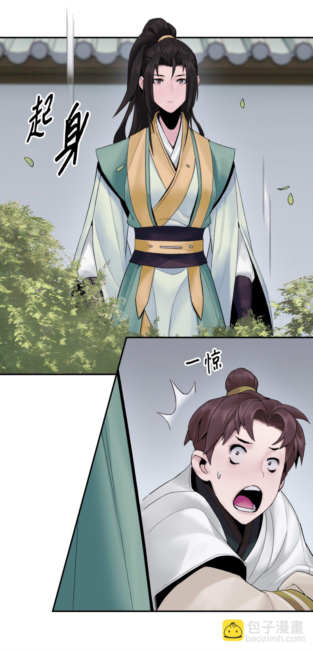 06 诸葛姐弟(1/3)-第6话