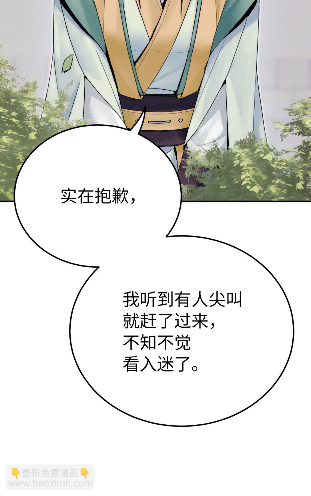 06 诸葛姐弟(1/3)-第6话