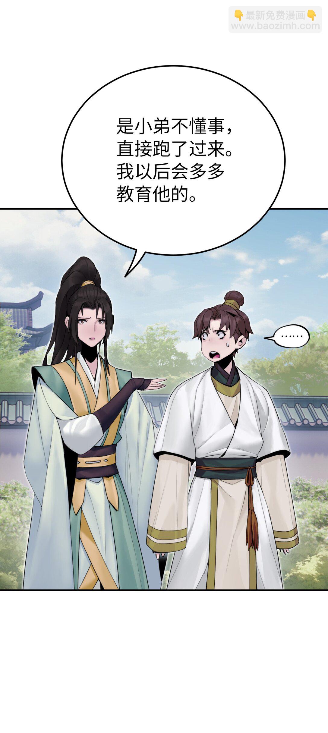 06 诸葛姐弟(1/3)-第6话